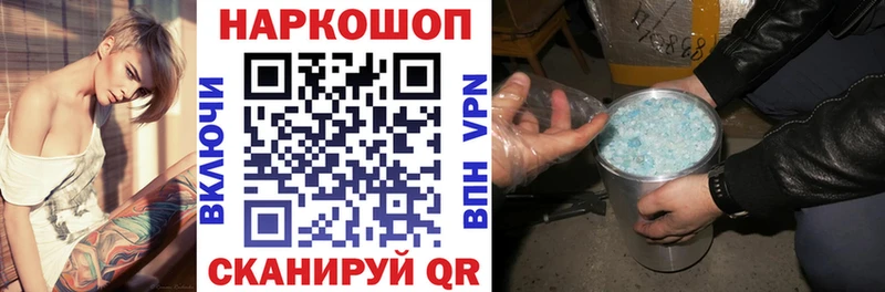 Где можно купить наркотики Карпинск Кокаин  Псилоцибиновые грибы  ГАШ  Бошки Шишки  МЕФ  АМФЕТАМИН 