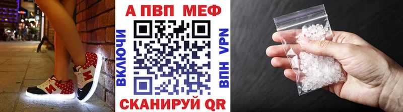 APVP крисы CK Карпинск