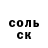 МЕТАДОН VHQ Ulan Kojomberdiev
