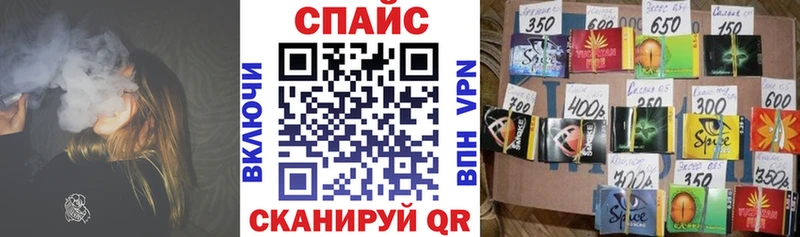 Бутират GHB  наркошоп  Карпинск 