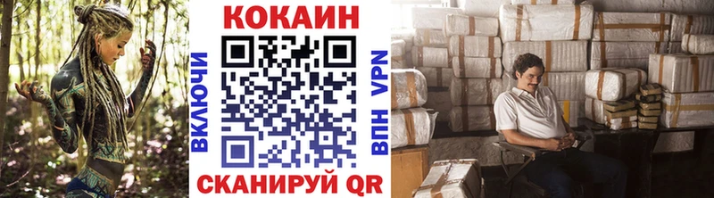 COCAIN Колумбийский  OMG как зайти  Карпинск 