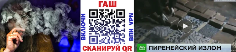 ГАШИШ индика сатива Карпинск