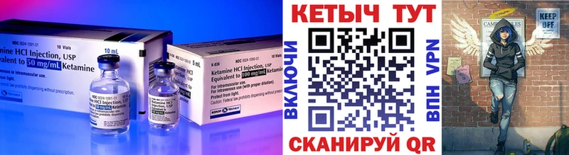 КЕТАМИН VHQ  shop как зайти  Карпинск 