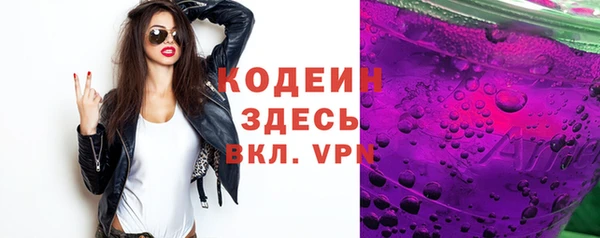 бошки Кинешма