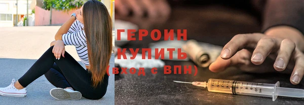 бошки Кинешма