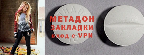 мефедрон Костерёво