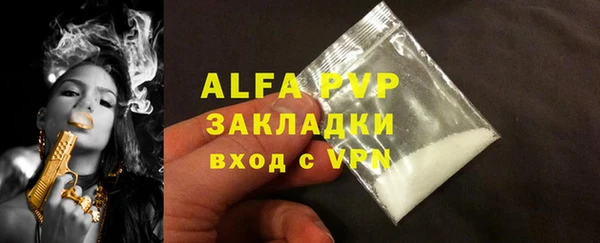 альфа пвп Козельск
