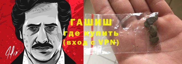 марки nbome Киренск