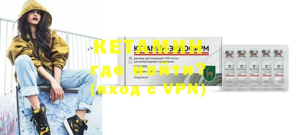 бошки Кинешма