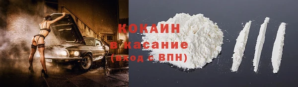 COCAINE Карталы