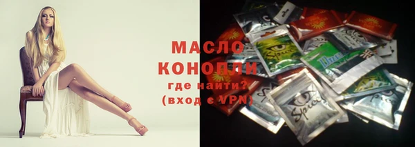 бошки Кинешма
