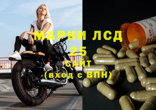 марки nbome Кодинск