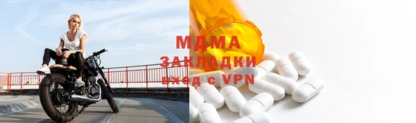 гидра Киреевск