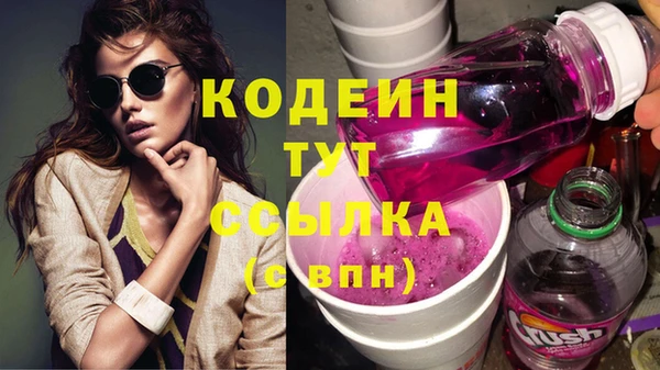 марки nbome Киренск