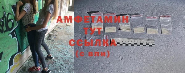бошки Кинешма