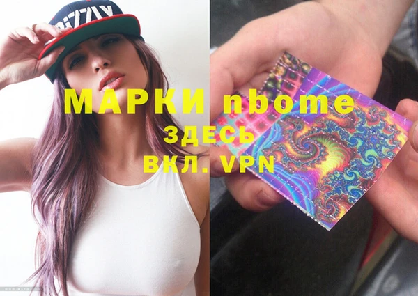 марки nbome Киренск