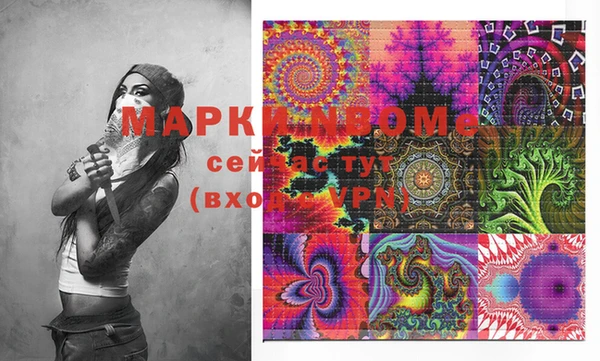 марки nbome Киренск