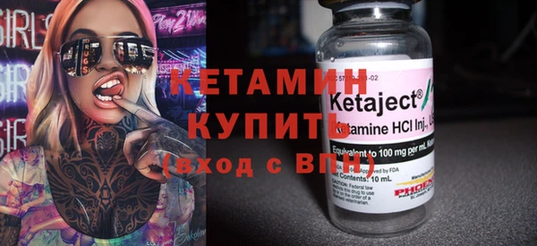 бошки Кинешма