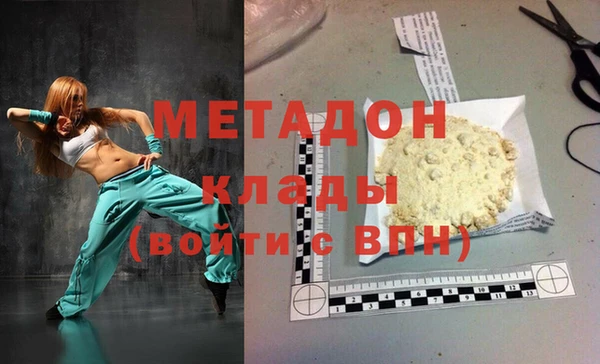 гидра Киреевск