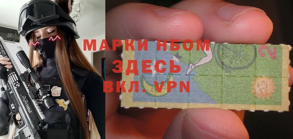 ALPHA-PVP Касимов