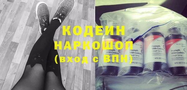 бошки Кинешма