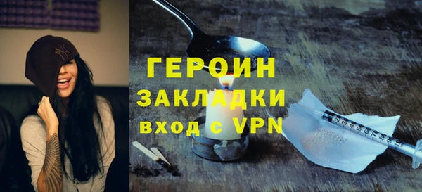 бошки Кинешма