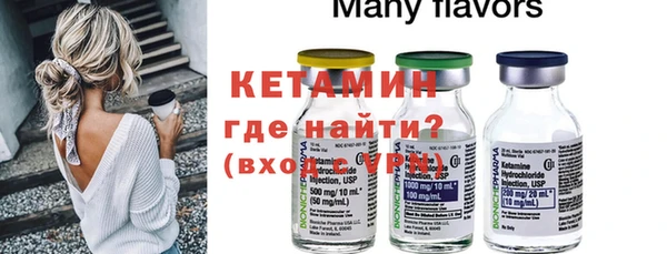 MDMA Premium VHQ Валуйки