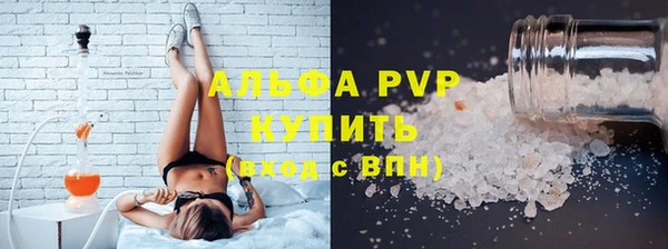 шишки Валдай