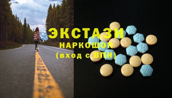 бошки Кинешма