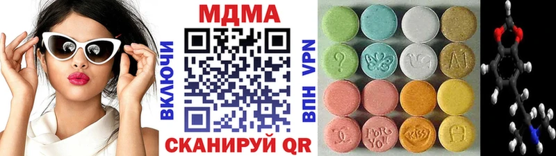 МДМА crystal Карпинск