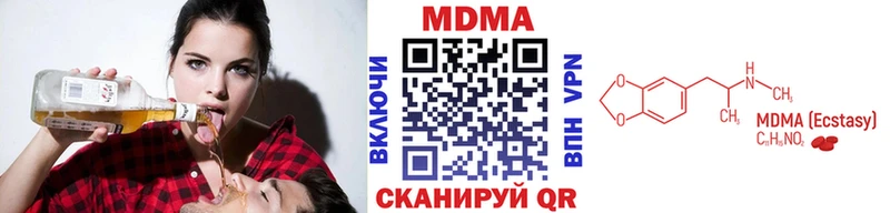МДМА crystal  наркотики  Карпинск 