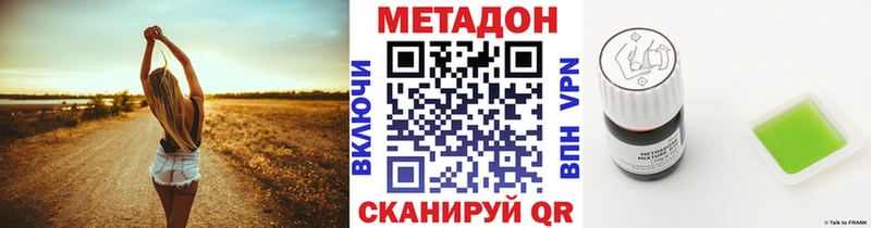 площадка формула  Карпинск  omg сайт  МЕТАДОН methadone  где можно купить наркотик 