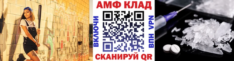 закладка  Карпинск  Первитин винт 